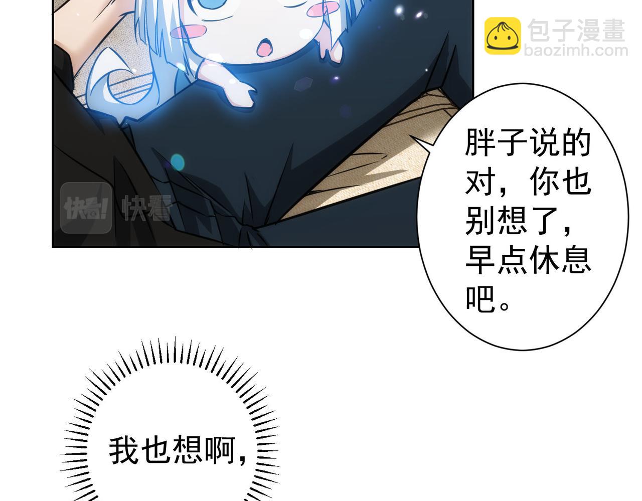 第163话 接二连三(1/3)-第163话