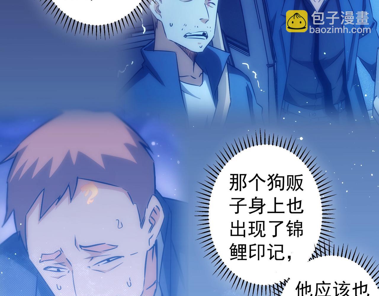 第163话 接二连三(1/3)-第163话