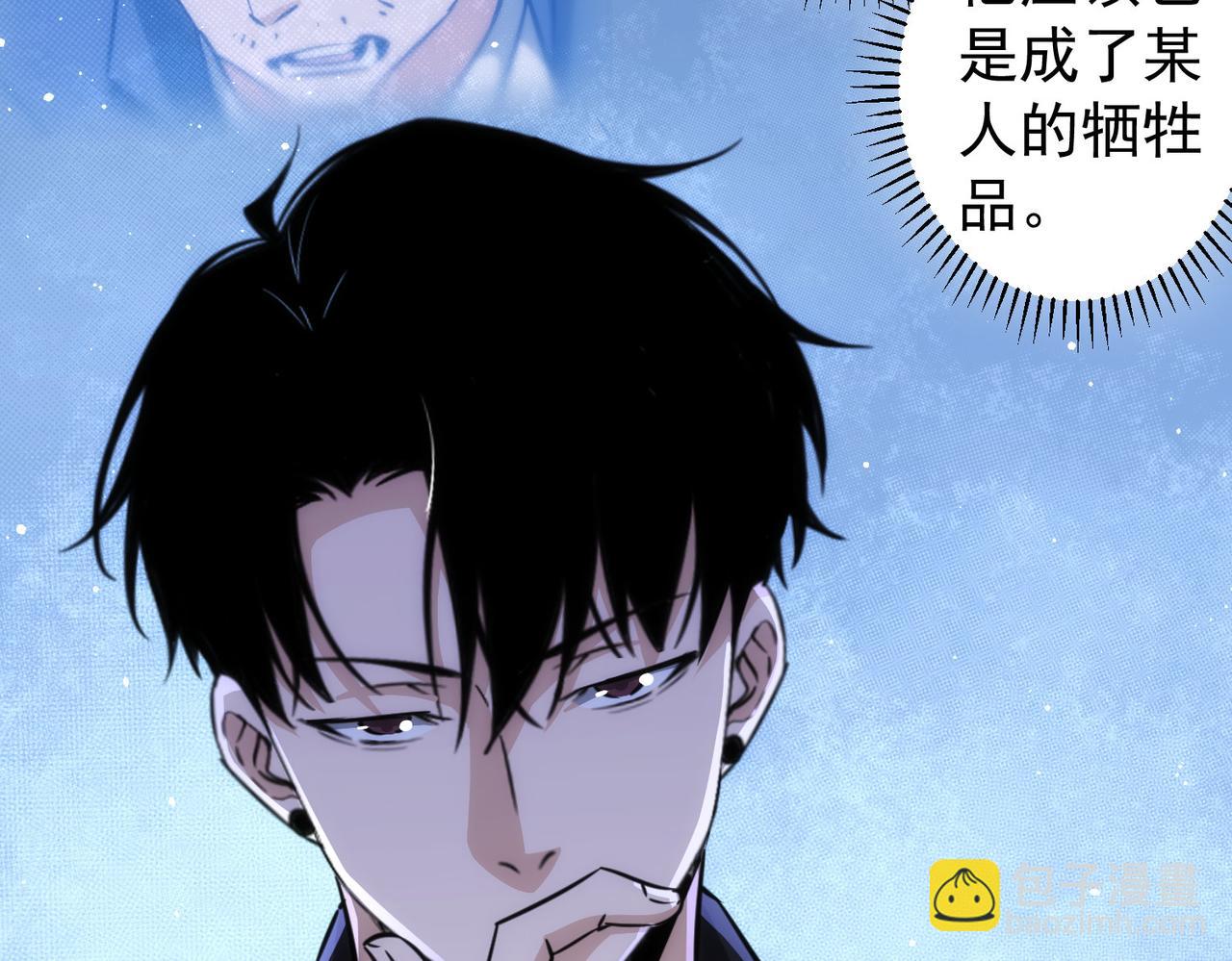第163话 接二连三(1/3)-第163话