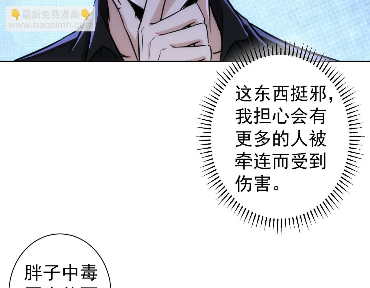 第163话 接二连三(1/3)-第163话