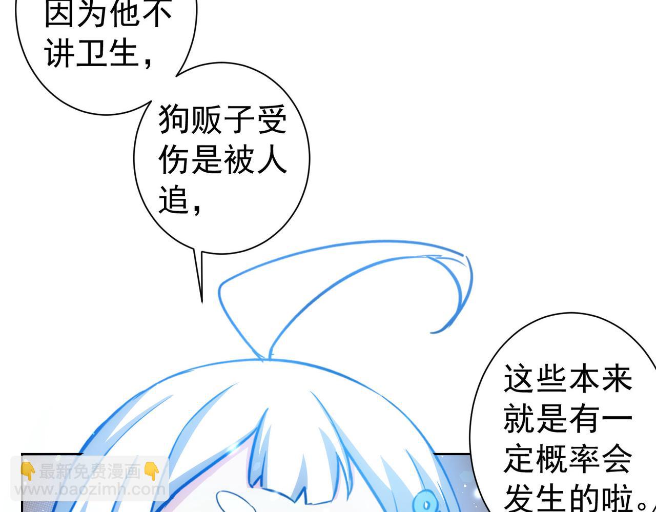 第163话 接二连三(1/3)-第163话