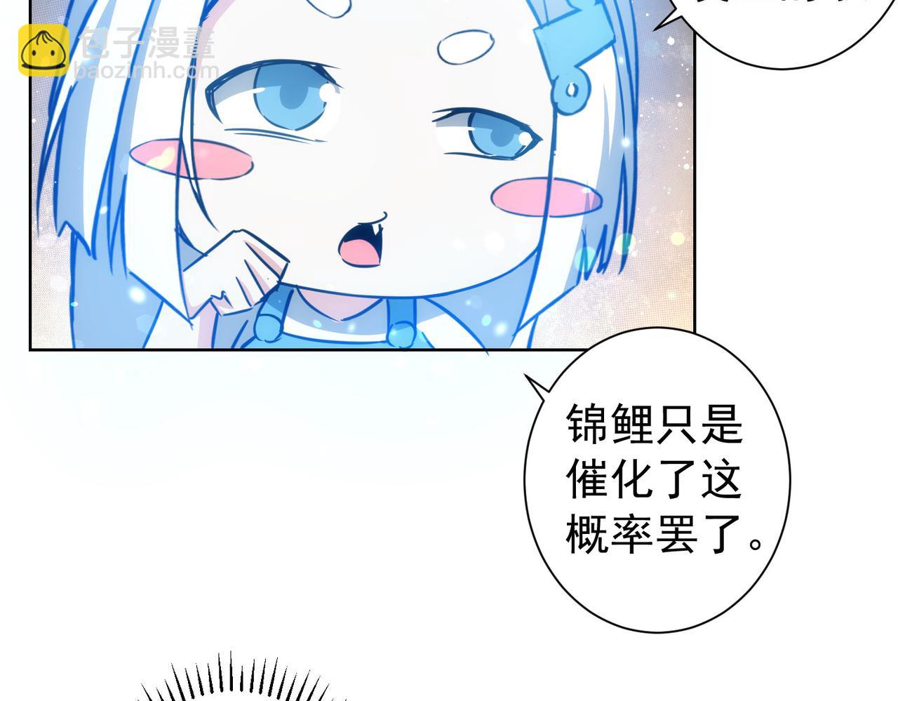 第163话 接二连三(1/3)-第163话