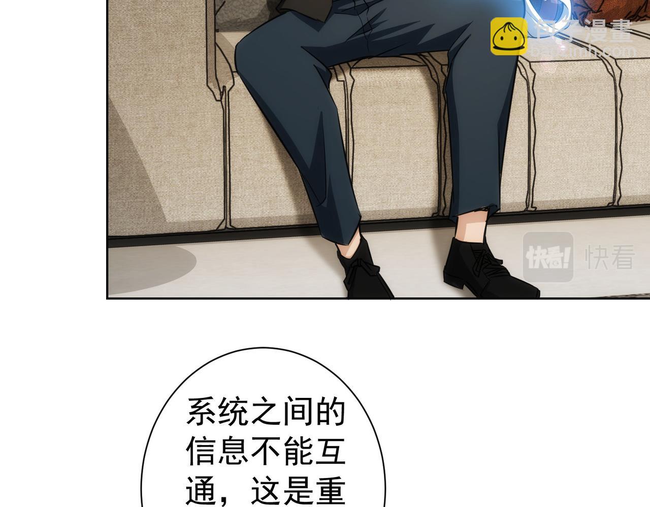 第163话 接二连三(1/3)-第163话