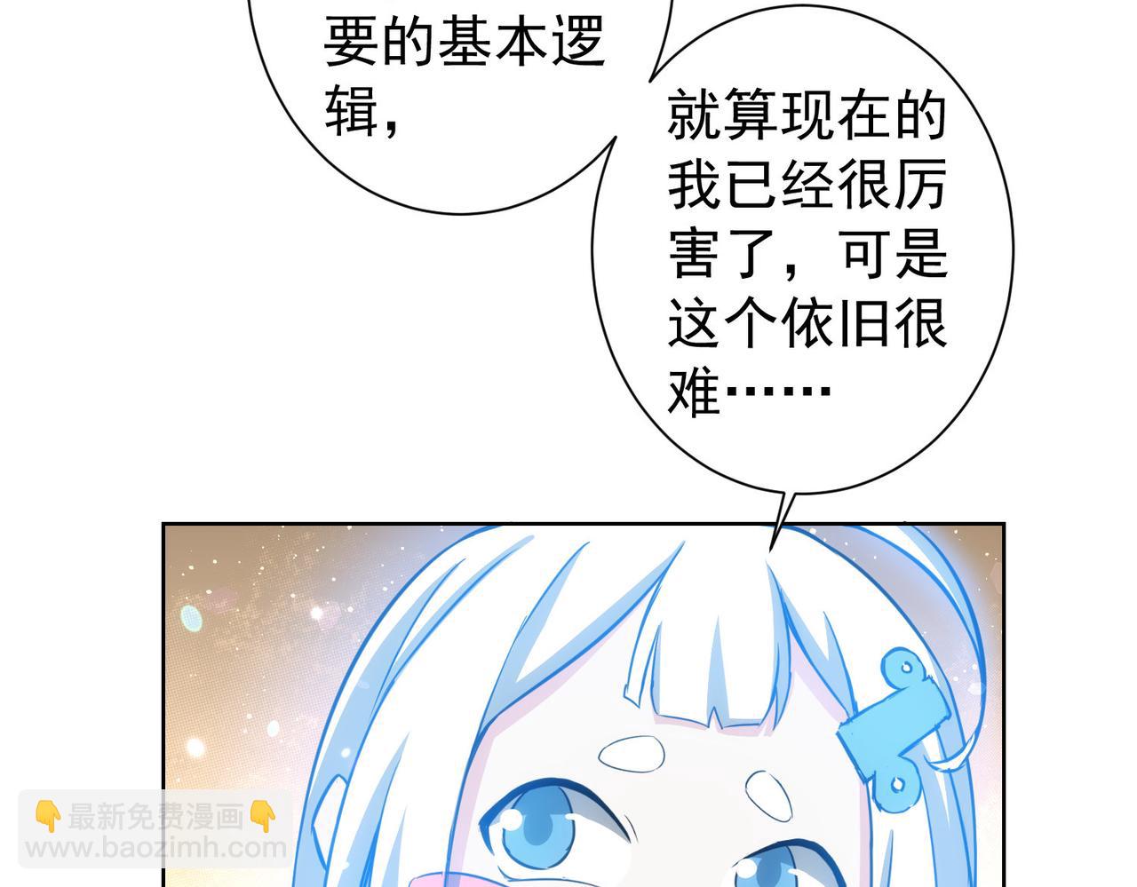 第163话 接二连三(1/3)-第163话