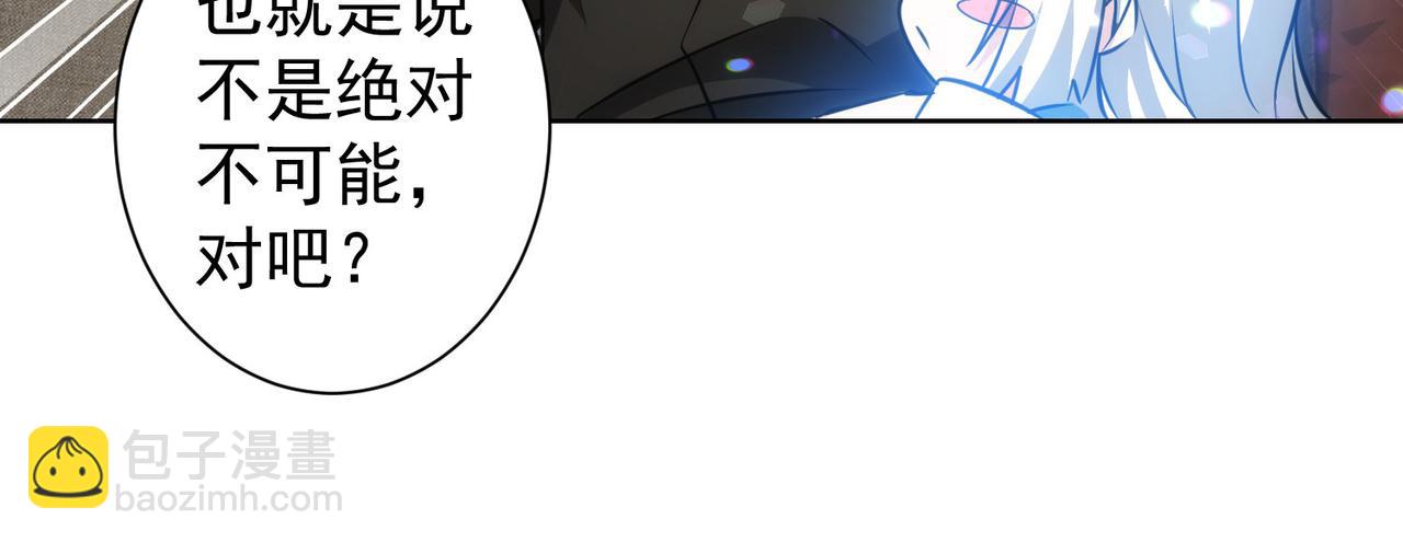 第163话 接二连三(1/3)-第163话
