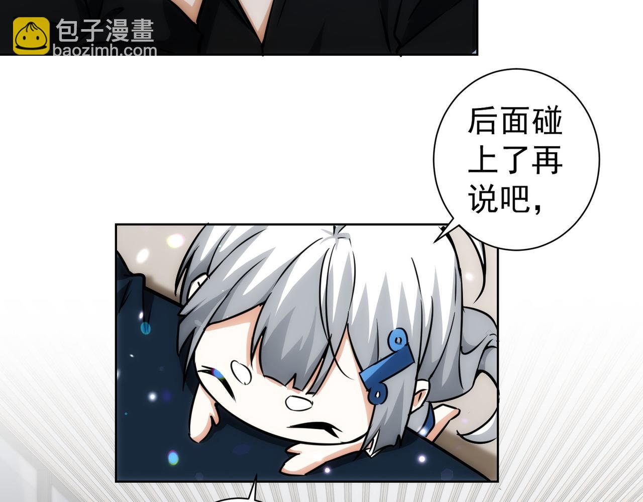 第163话 接二连三(1/3)-第163话