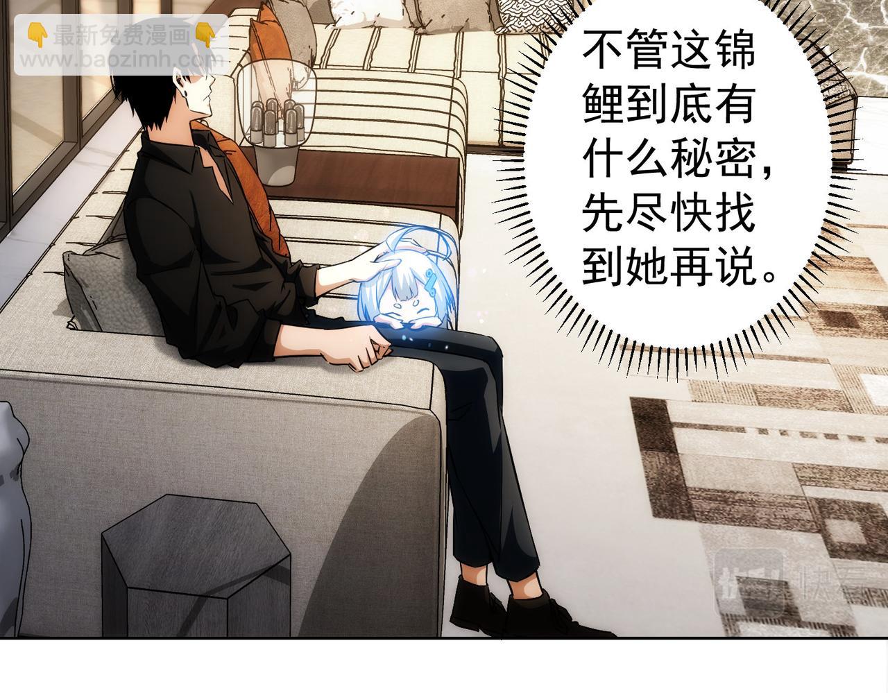 第163话 接二连三(1/3)-第163话