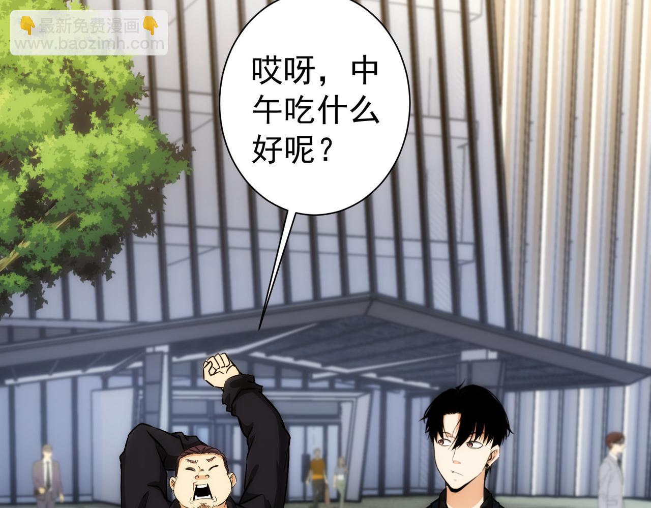 第163话 接二连三(1/3)-第163话