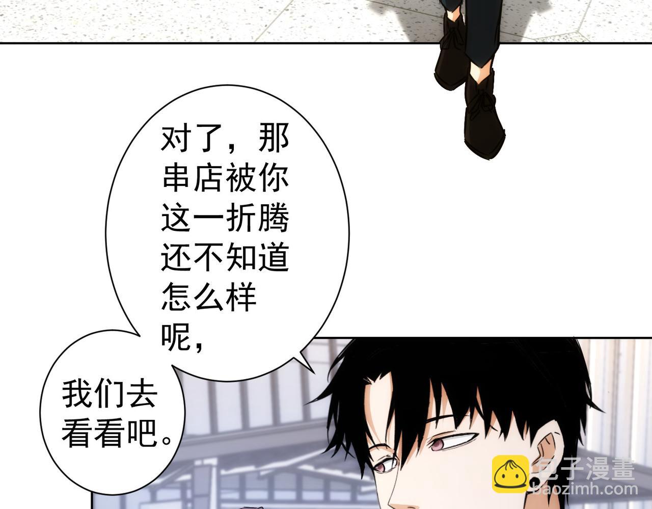 第163话 接二连三(1/3)-第163话