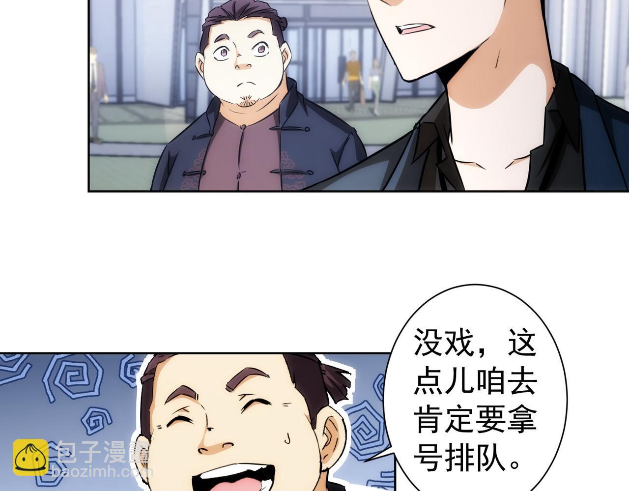 第163话 接二连三(1/3)-第163话