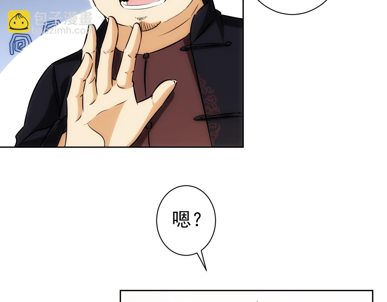 第163话 接二连三(1/3)-第163话