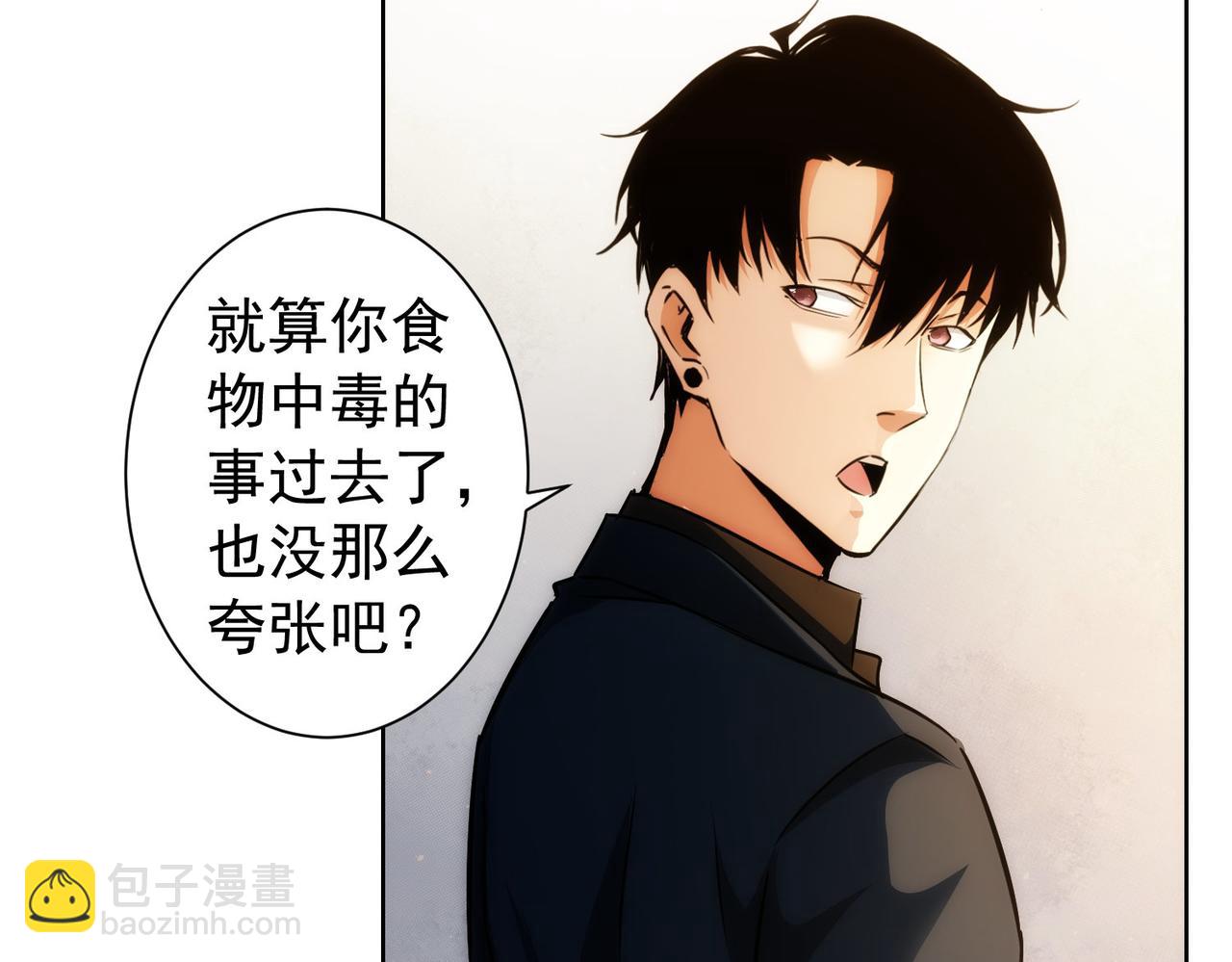 第163话 接二连三(1/3)-第163话
