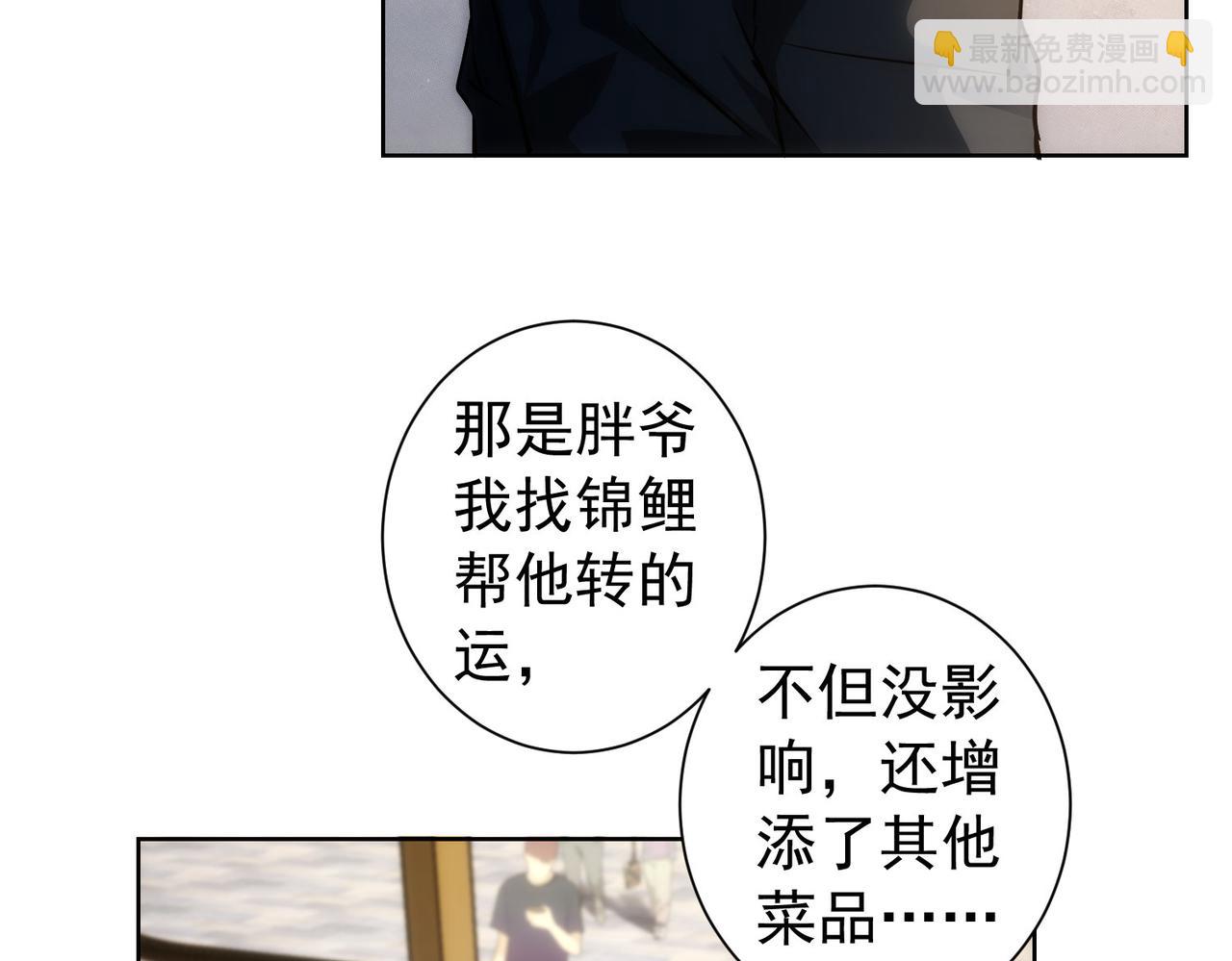 第163话 接二连三(1/3)-第163话