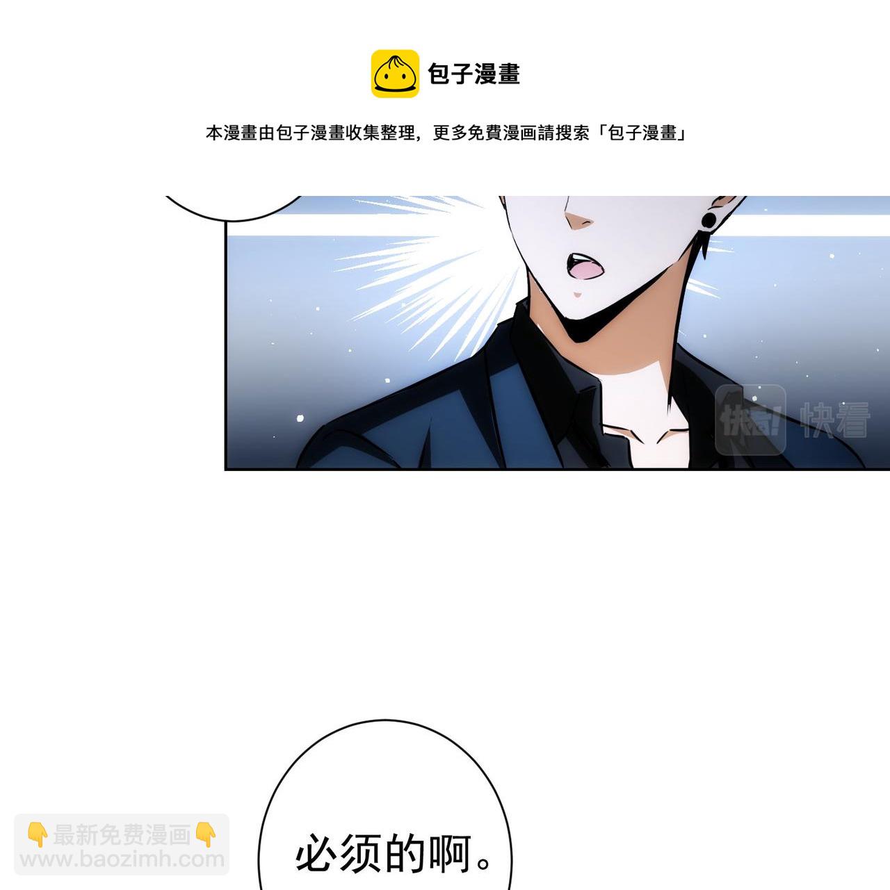 第163话 接二连三(1/3)-第163话