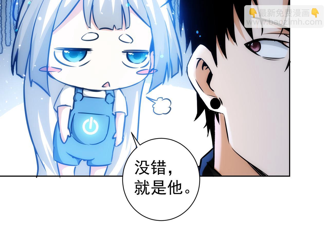 第163话 接二连三(1/3)-第163话