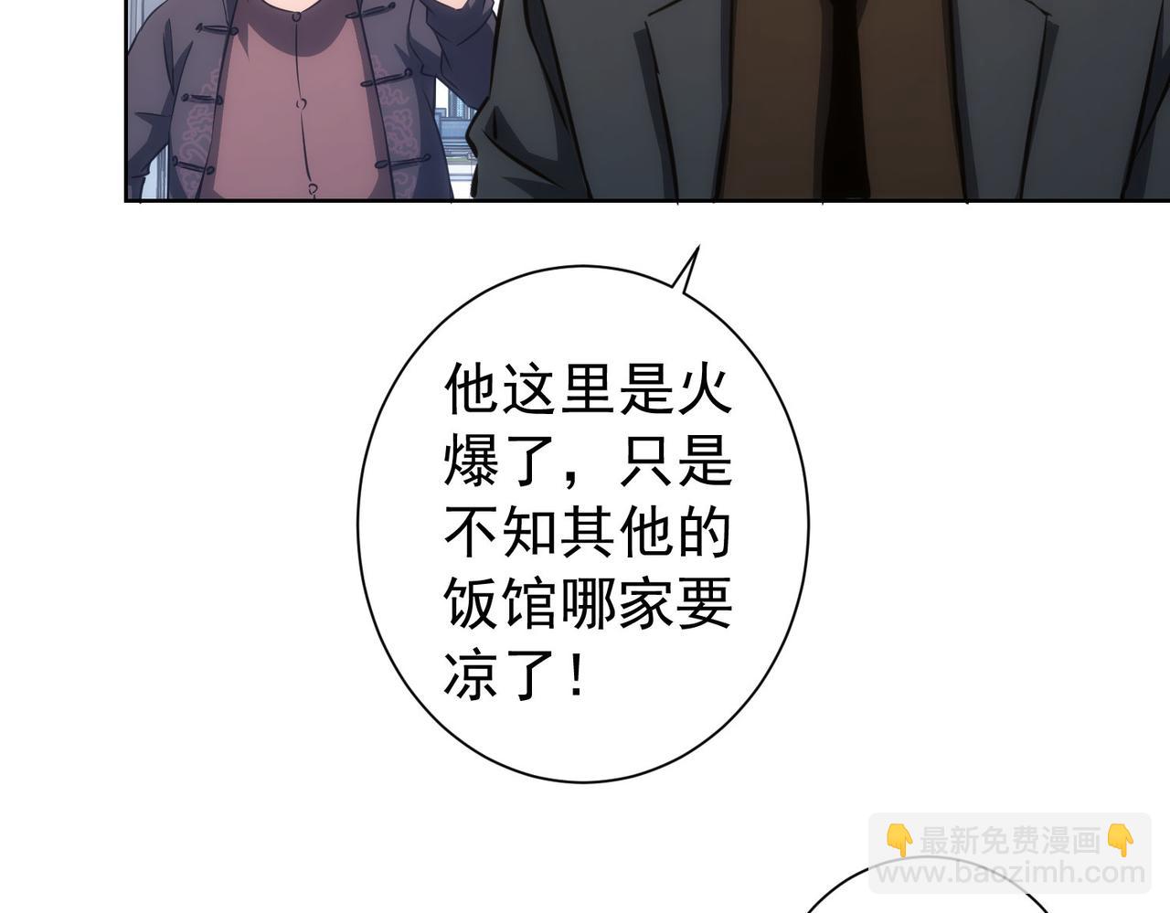 第163话 接二连三(1/3)-第163话