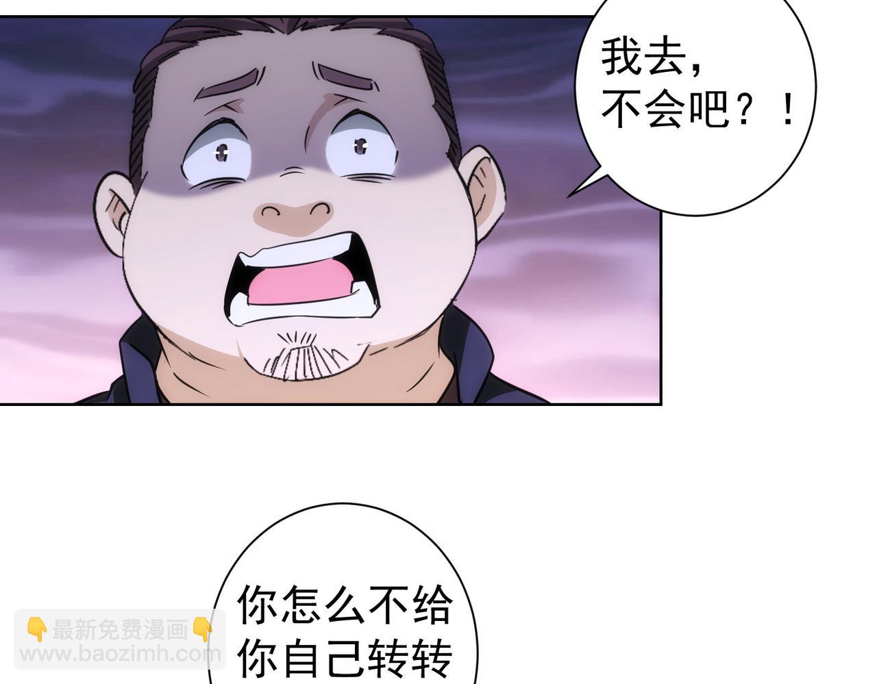 第163话 接二连三(1/3)-第163话