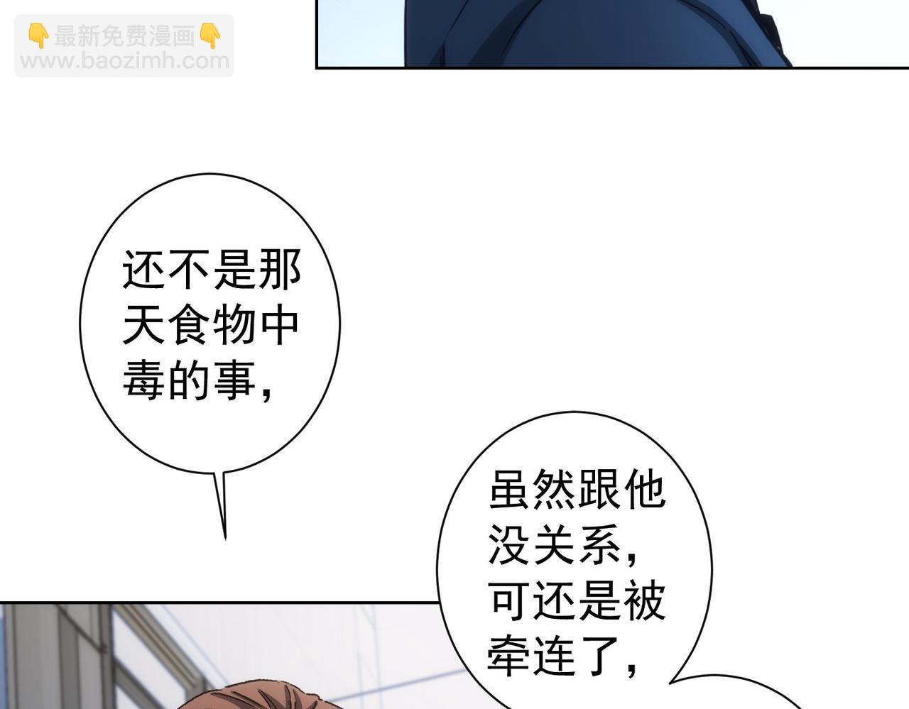第163话 接二连三(1/3)-第163话