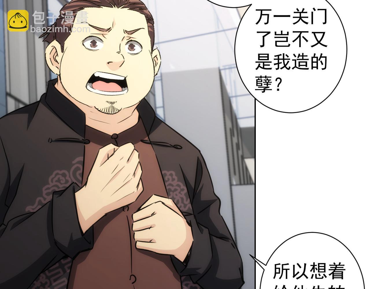 第163话 接二连三(1/3)-第163话