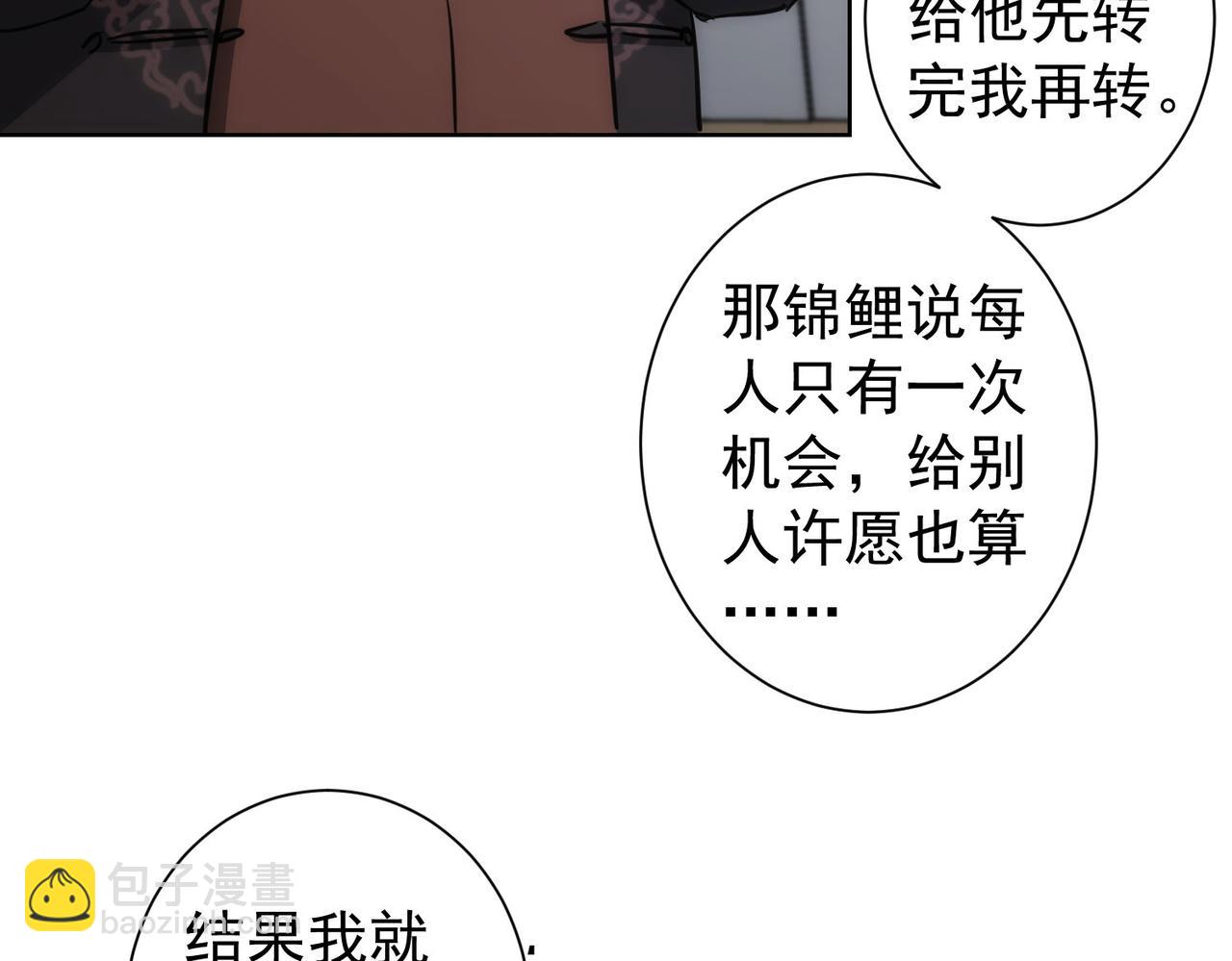 第163话 接二连三(1/3)-第163话
