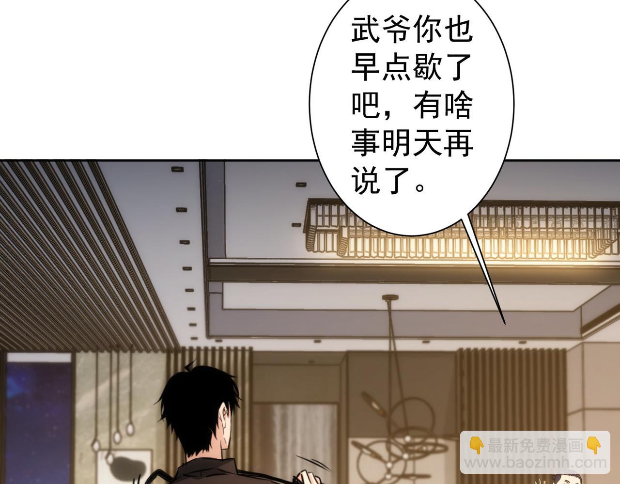 第163话 接二连三(1/3)-第163话