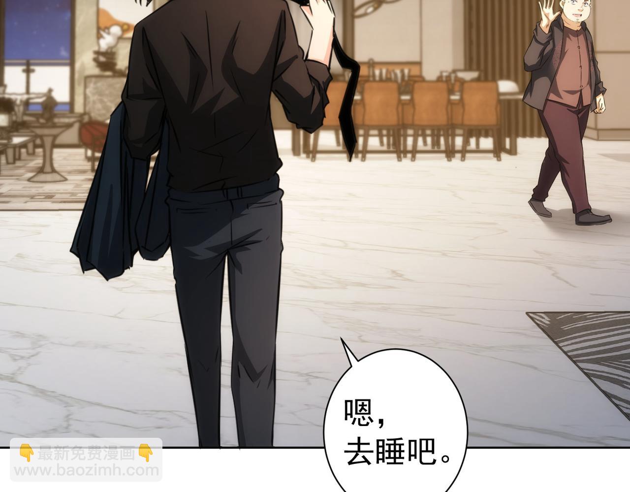 第163话 接二连三(1/3)-第163话