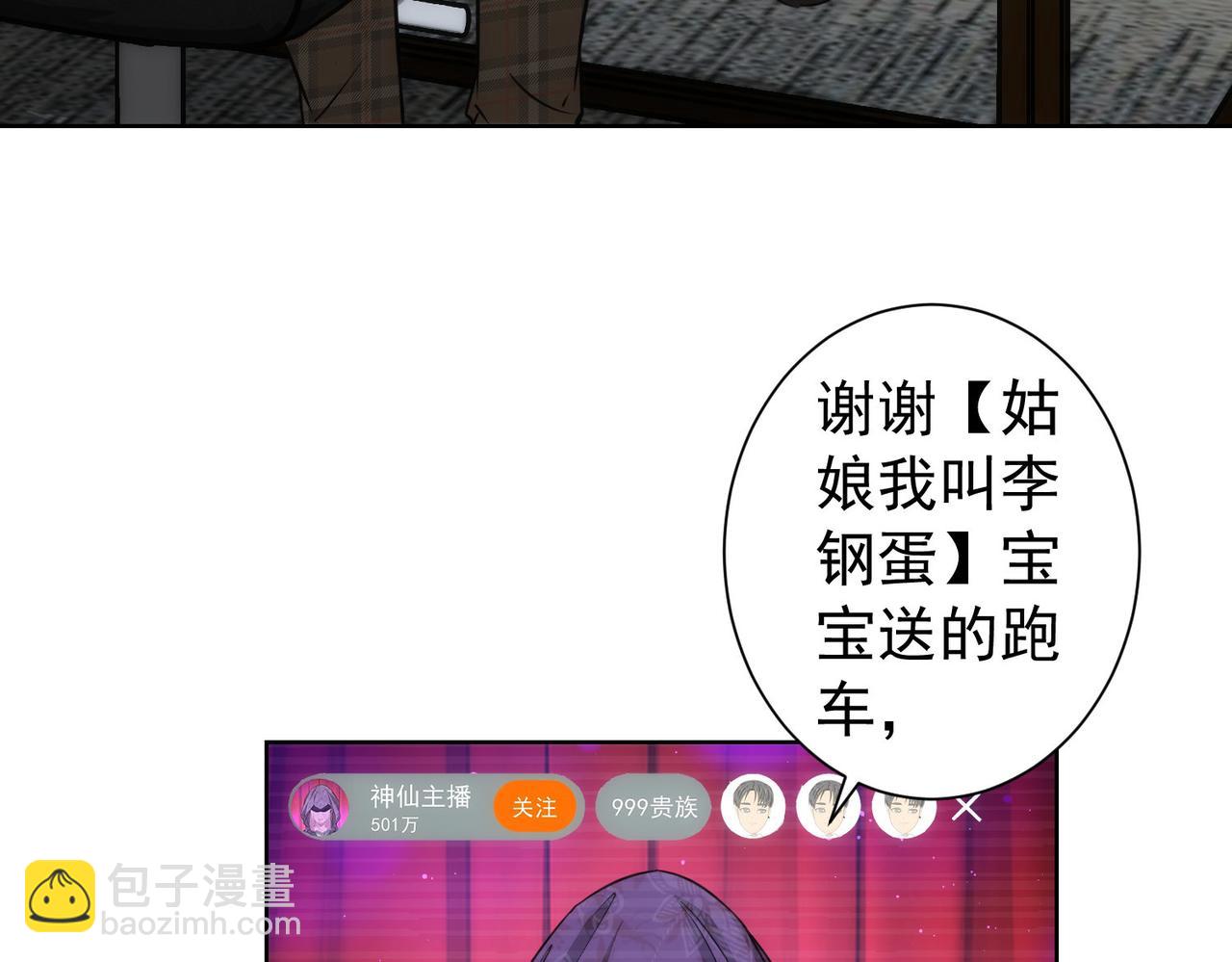 第165话 损招(1/3)-第165话