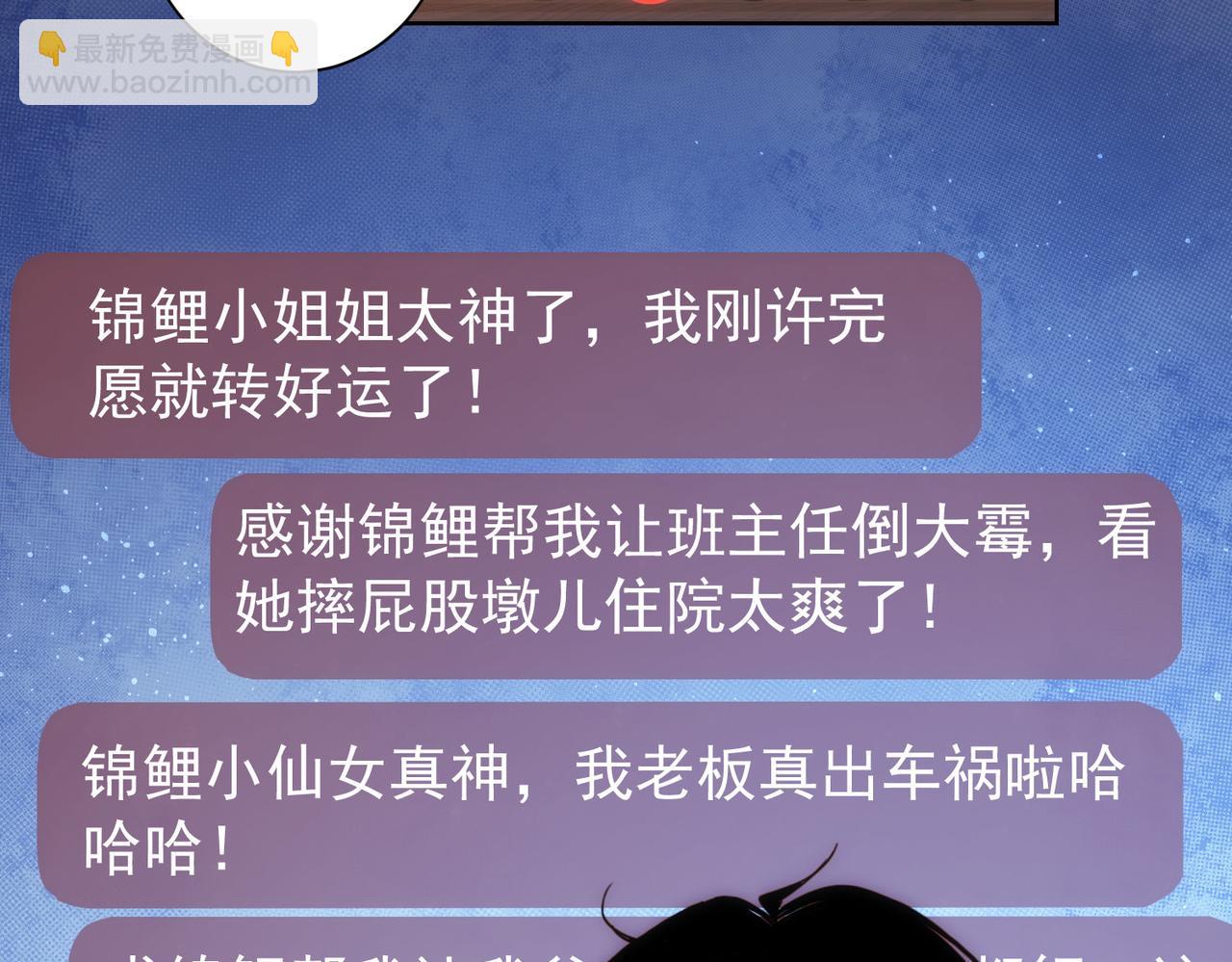 第165话 损招(1/3)-第165话