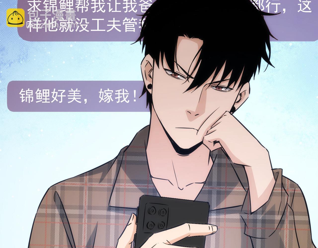 第165话 损招(1/3)-第165话
