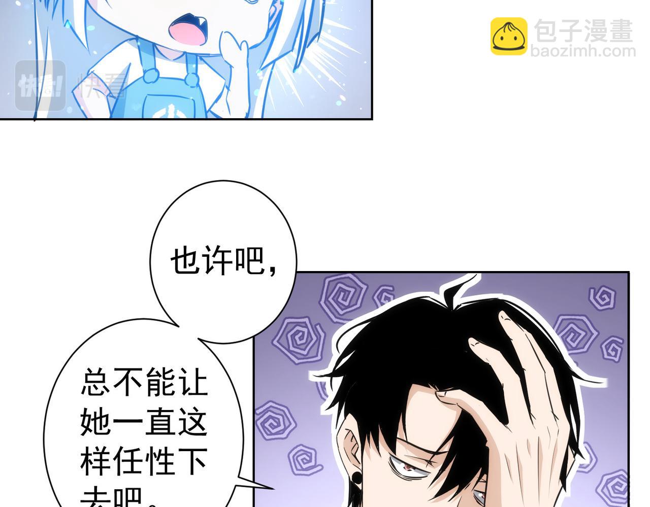 第165话 损招(1/3)-第165话