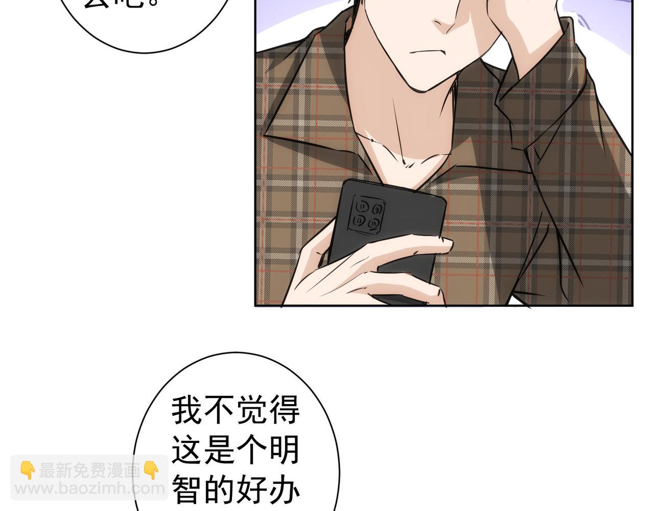 第165话 损招(1/3)-第165话