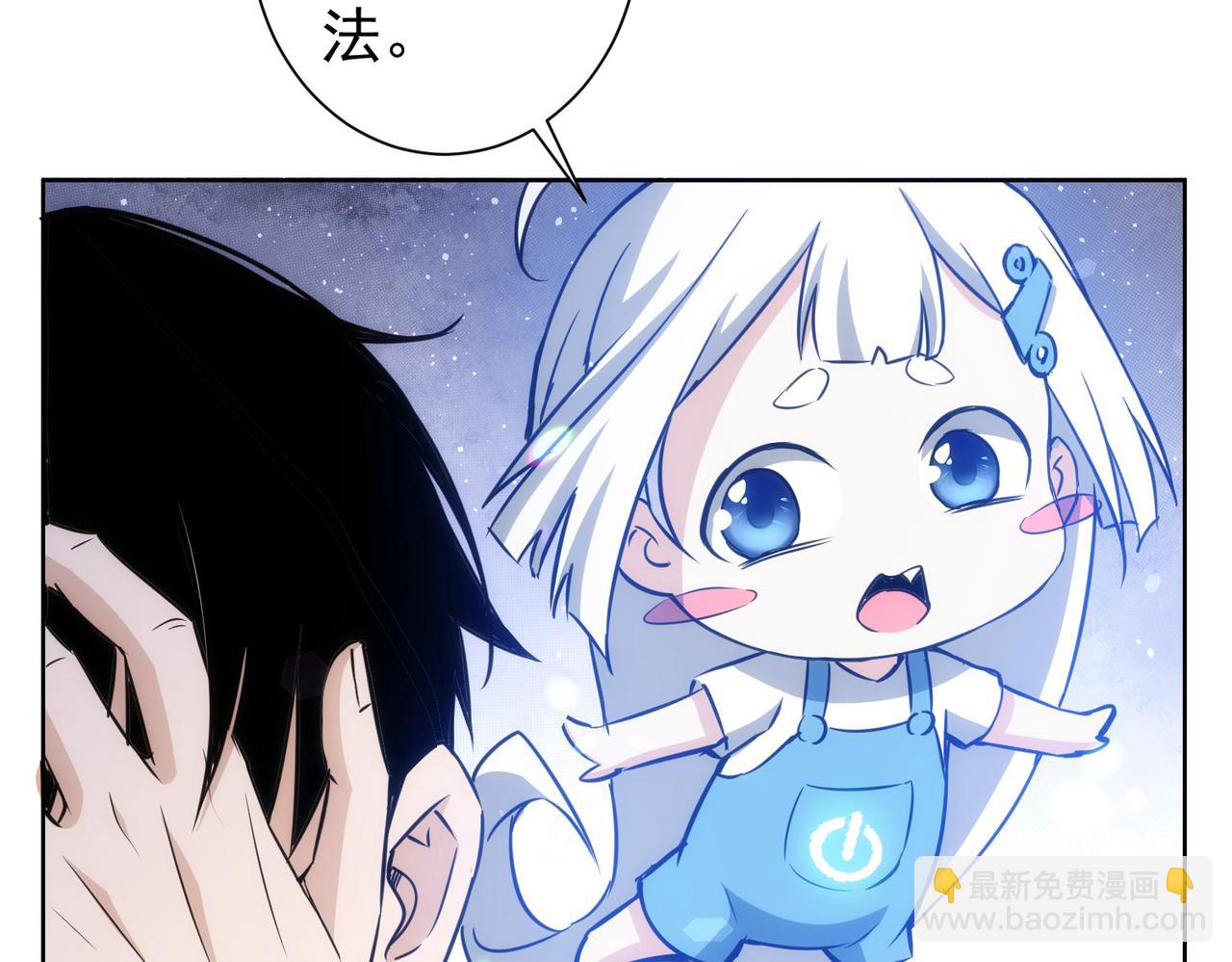 第165话 损招(1/3)-第165话