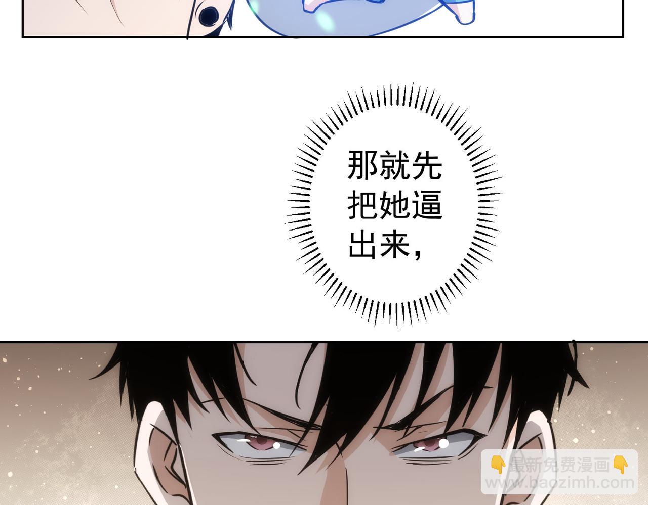 第165话 损招(1/3)-第165话