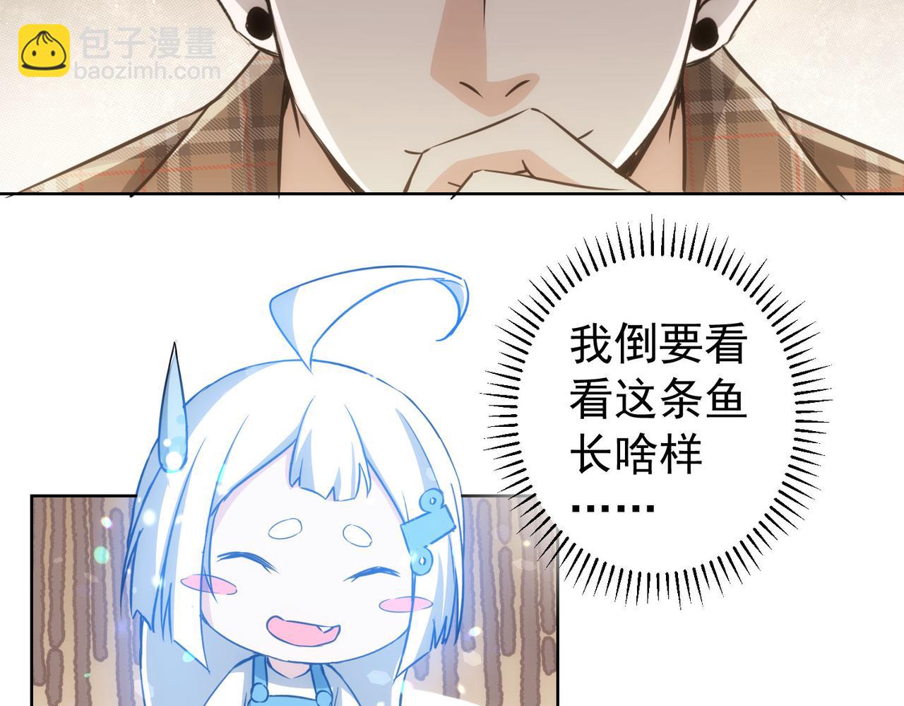 第165话 损招(1/3)-第165话
