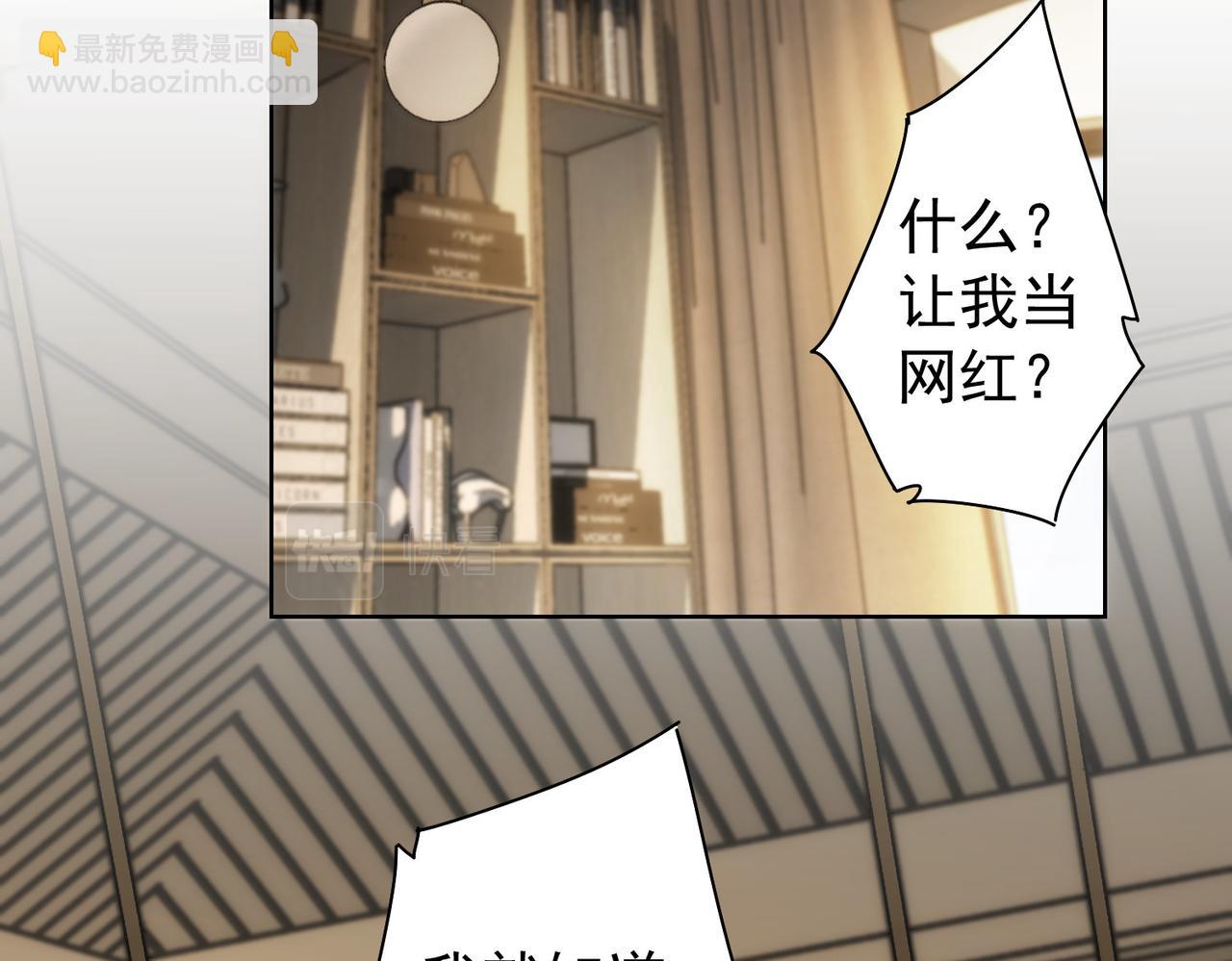 第165话 损招(1/3)-第165话