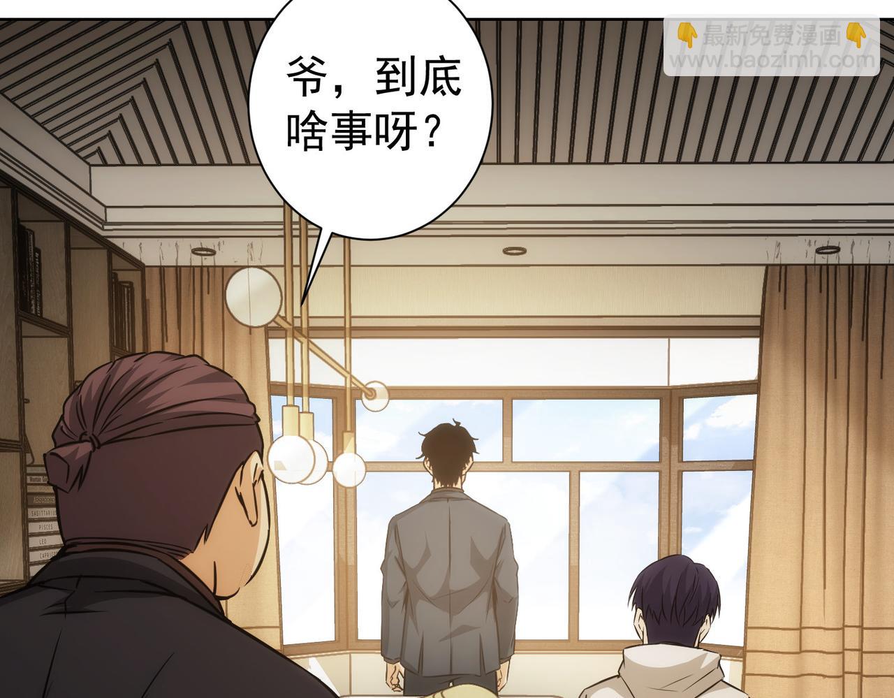 第165话 损招(1/3)-第165话