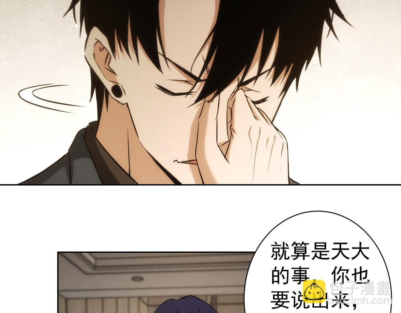 第165话 损招(1/3)-第165话