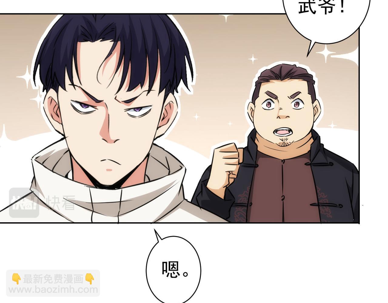 第165话 损招(1/3)-第165话
