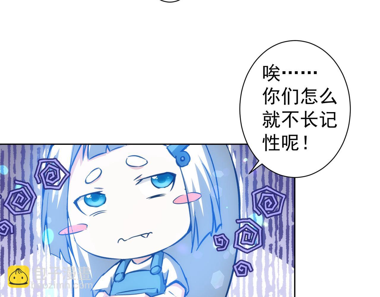 第165话 损招(1/3)-第165话