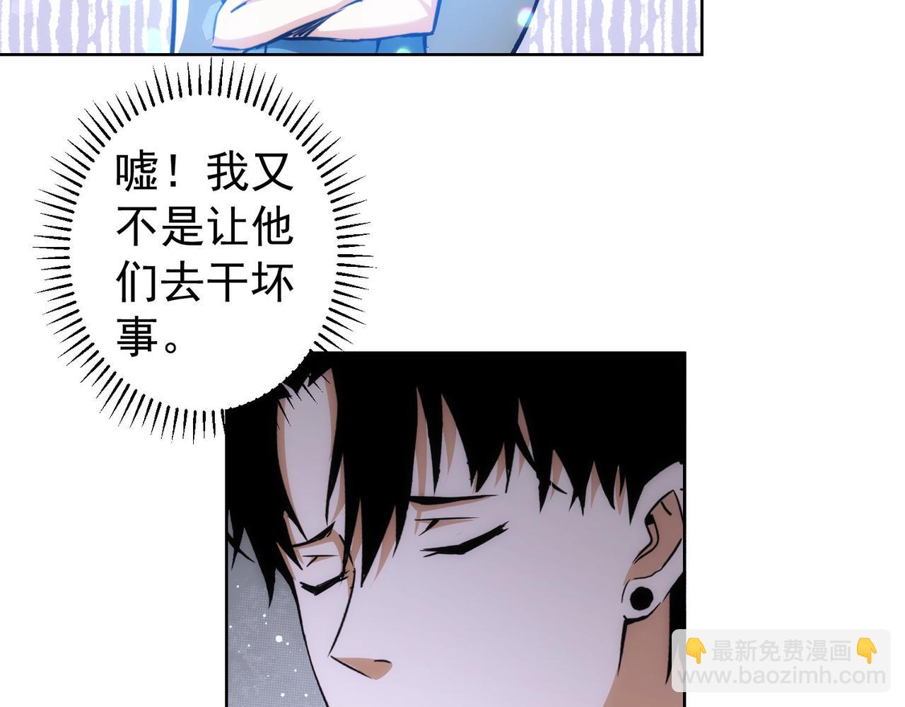 第165话 损招(1/3)-第165话