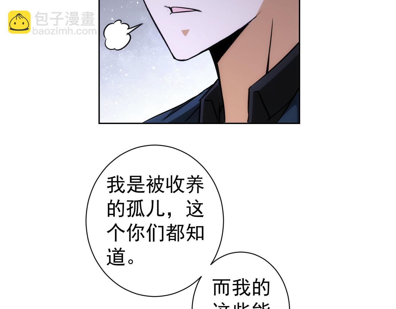 第165话 损招(1/3)-第165话