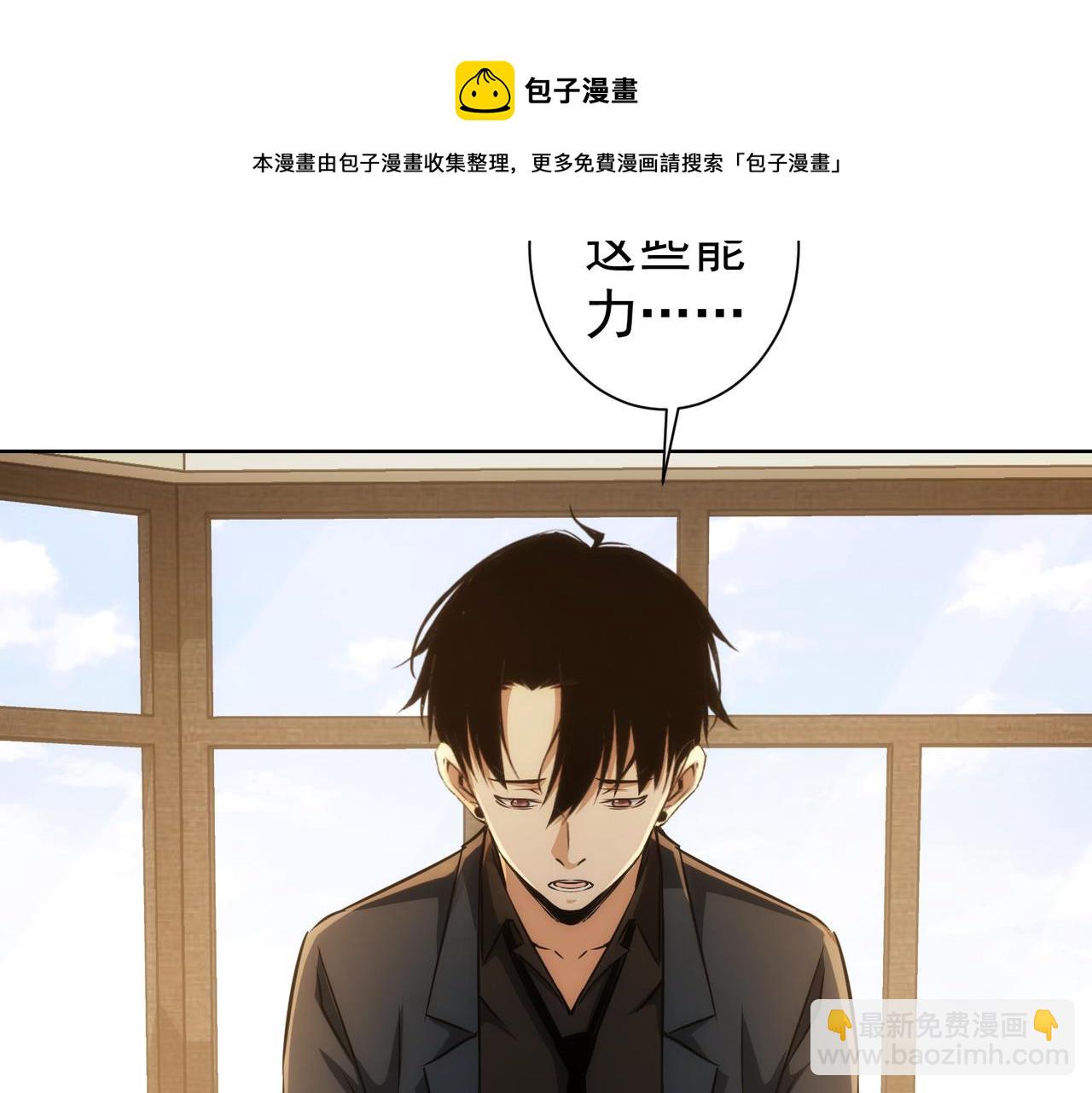 第165话 损招(1/3)-第165话