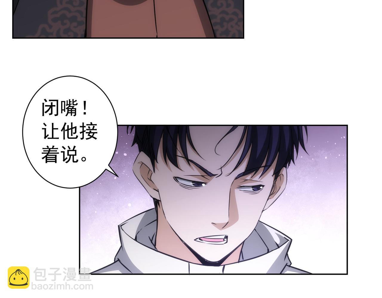 第165话 损招(1/3)-第165话