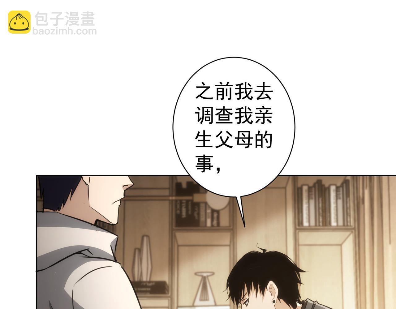第165话 损招(1/3)-第165话