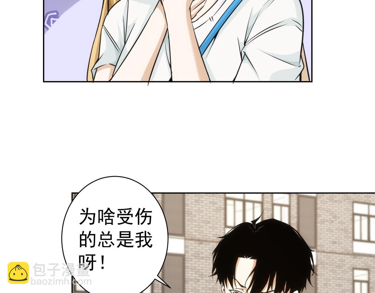 第167话 是祸躲不过(1/3)-第167话