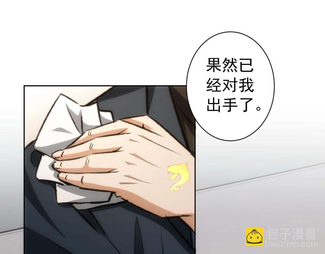 第167话 是祸躲不过(1/3)-第167话