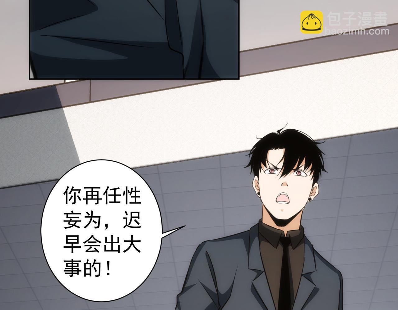 第167话 是祸躲不过(1/3)-第167话