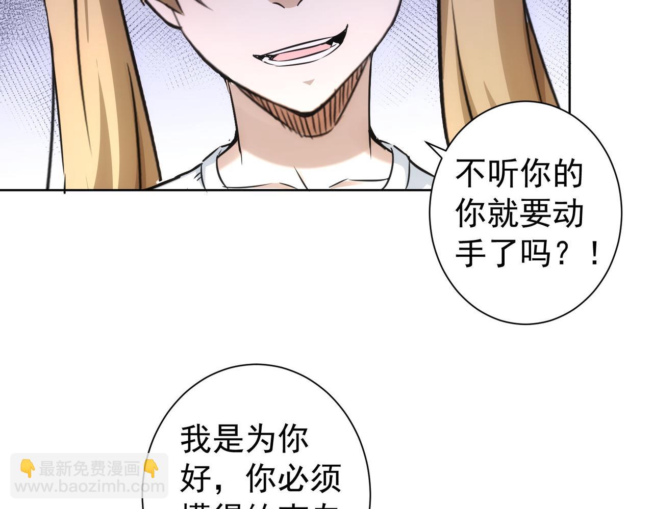 第167话 是祸躲不过(1/3)-第167话