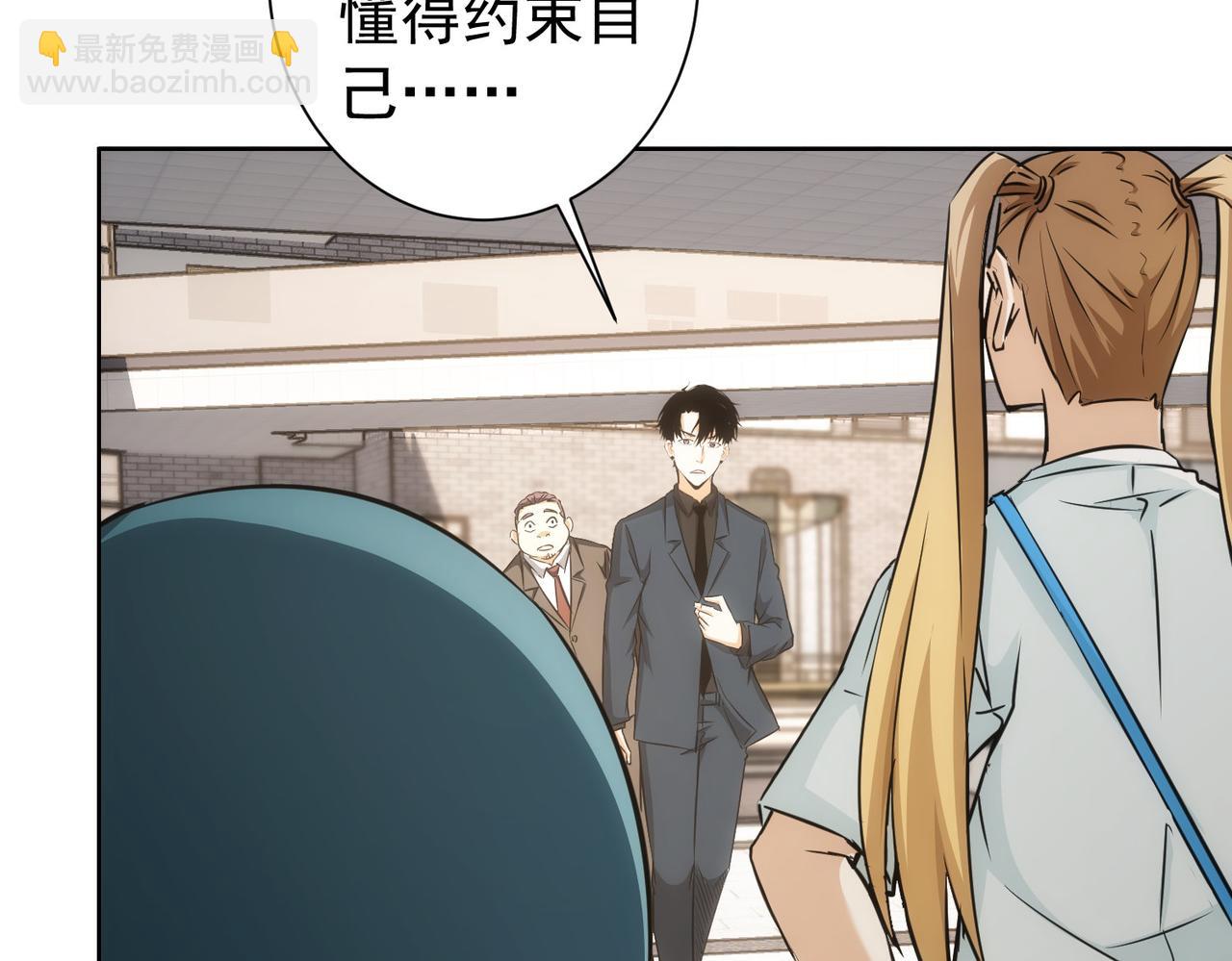 第167话 是祸躲不过(1/3)-第167话