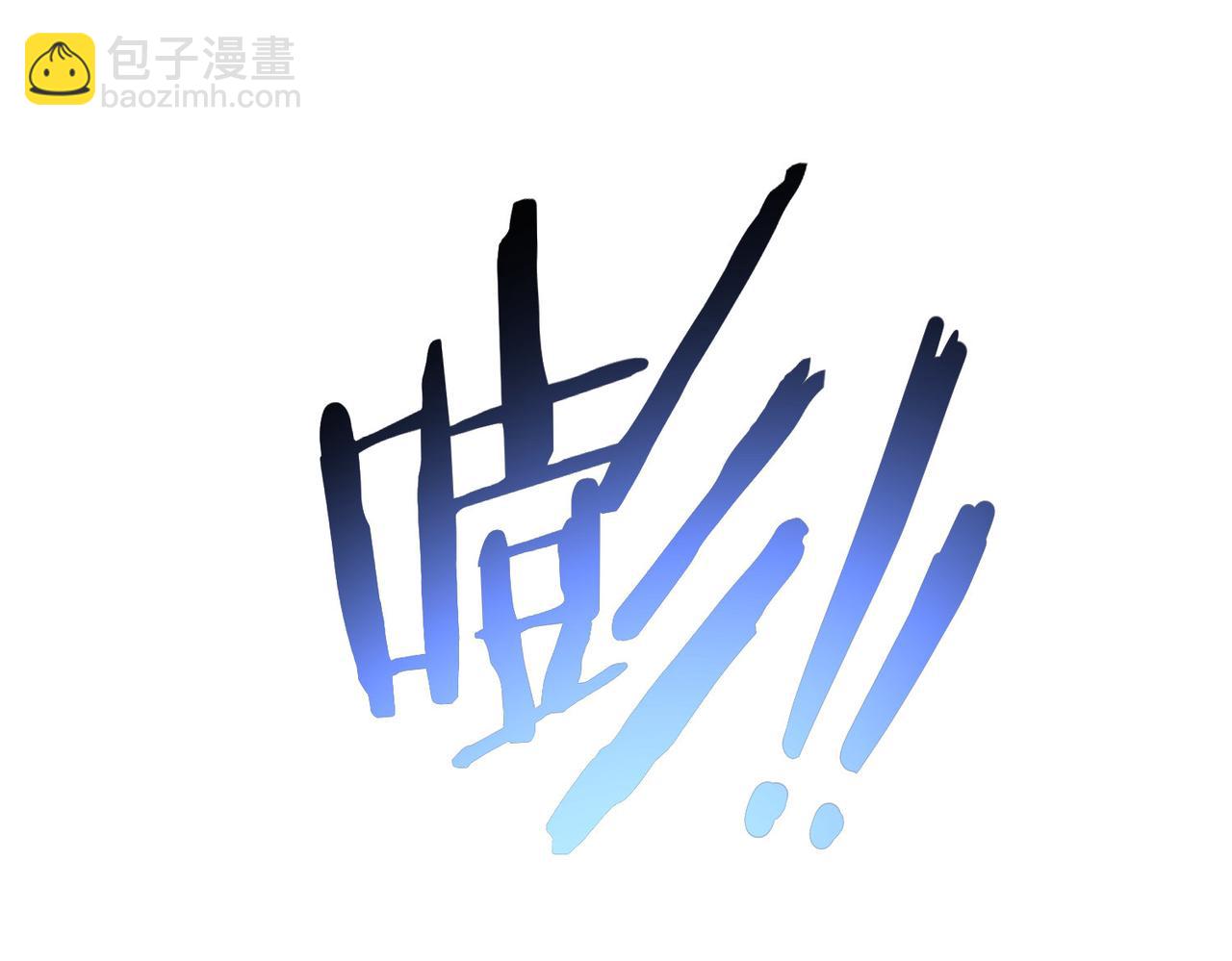 第167话 是祸躲不过(1/3)-第167话